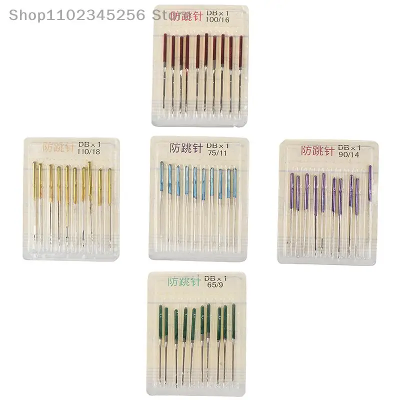 10Pcs Anti-Jumping Sewing Machine Needle Stretch Fabric Stitch Needles for Singer Brother Janome Home Tools