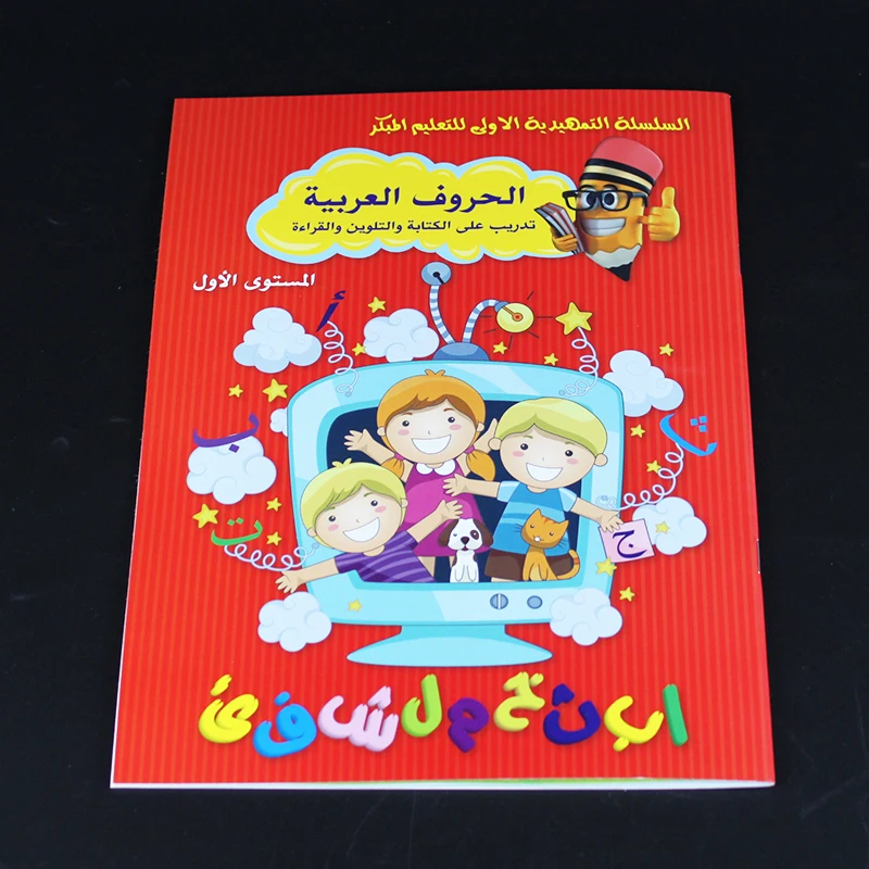 3-8year Baby Arabic Writing Alphabet Notebooks Calligraphy Copybook Early Learning islamic book for Children Cognitive Islam Kid