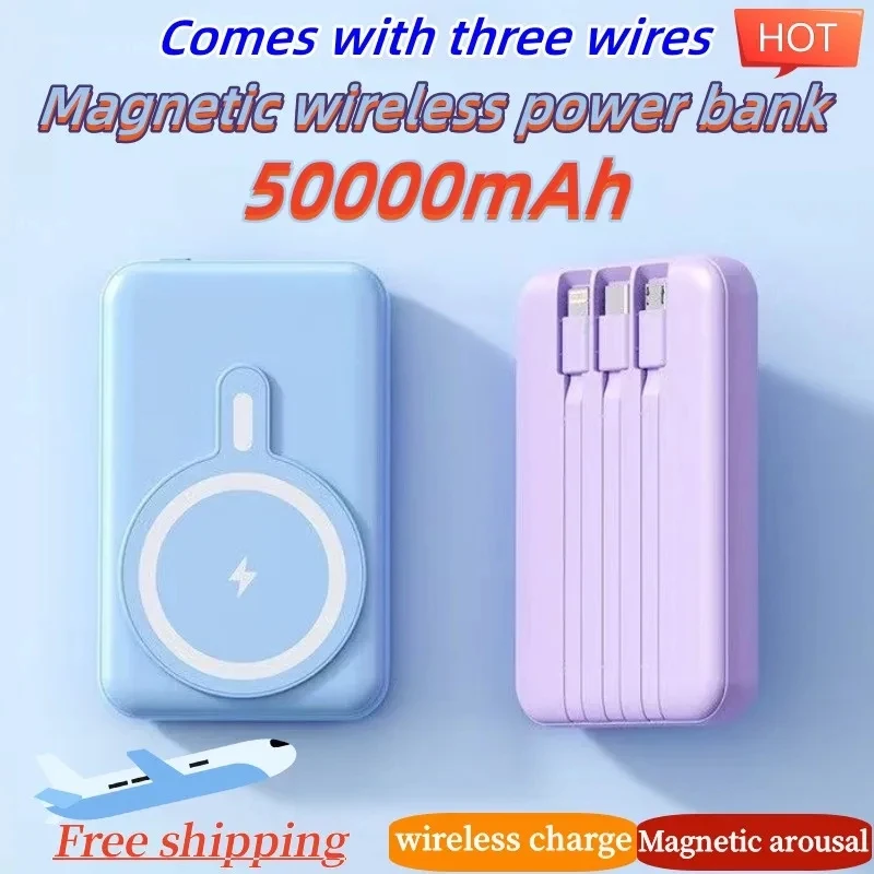 Best-selling new Magsafe magnetic wireless three wire power bank 50000mAh equipped with mini fast charging mobile power supply