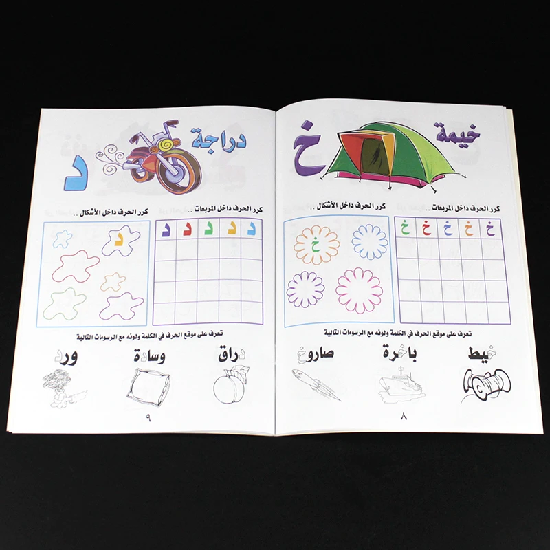 Children Arabic Practice Copybook Educational Alphabet/Letter Books Handwriting for Baby Calligraphy Montessori Kids Notebook