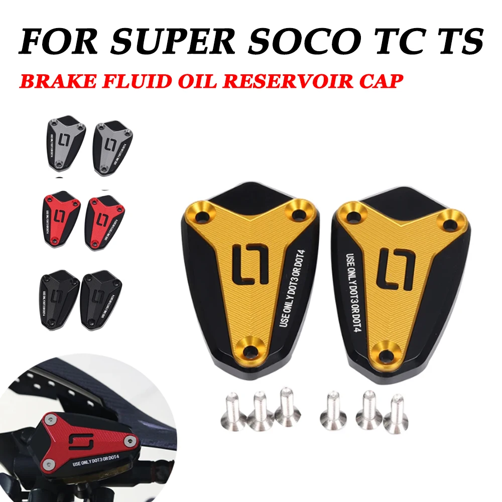 For Super Soco TC TS Motorcycle Accessories Front Rear Brake Fluid Oil Reservoir Cap Tank Cover Oil Cup Cover Motorbike Parts