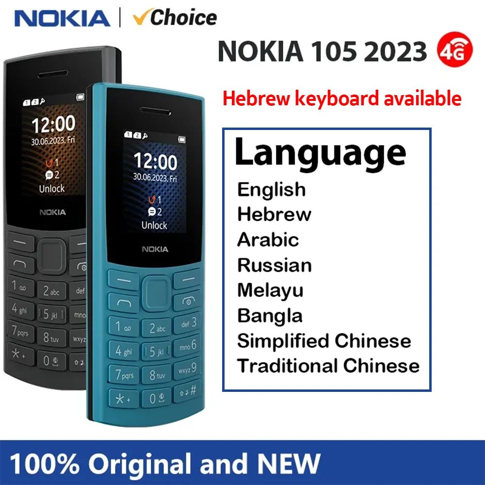 Nokia 105 4G 2023 Feature Phone Dual SIM 1.8