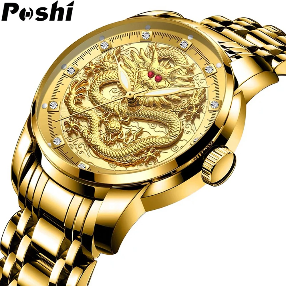 POSHI Stainless Steel Fashion Quartz Watch Gold Dragon Men’s Watches Luxury Original Design Waterproof Quartz Movement Clock