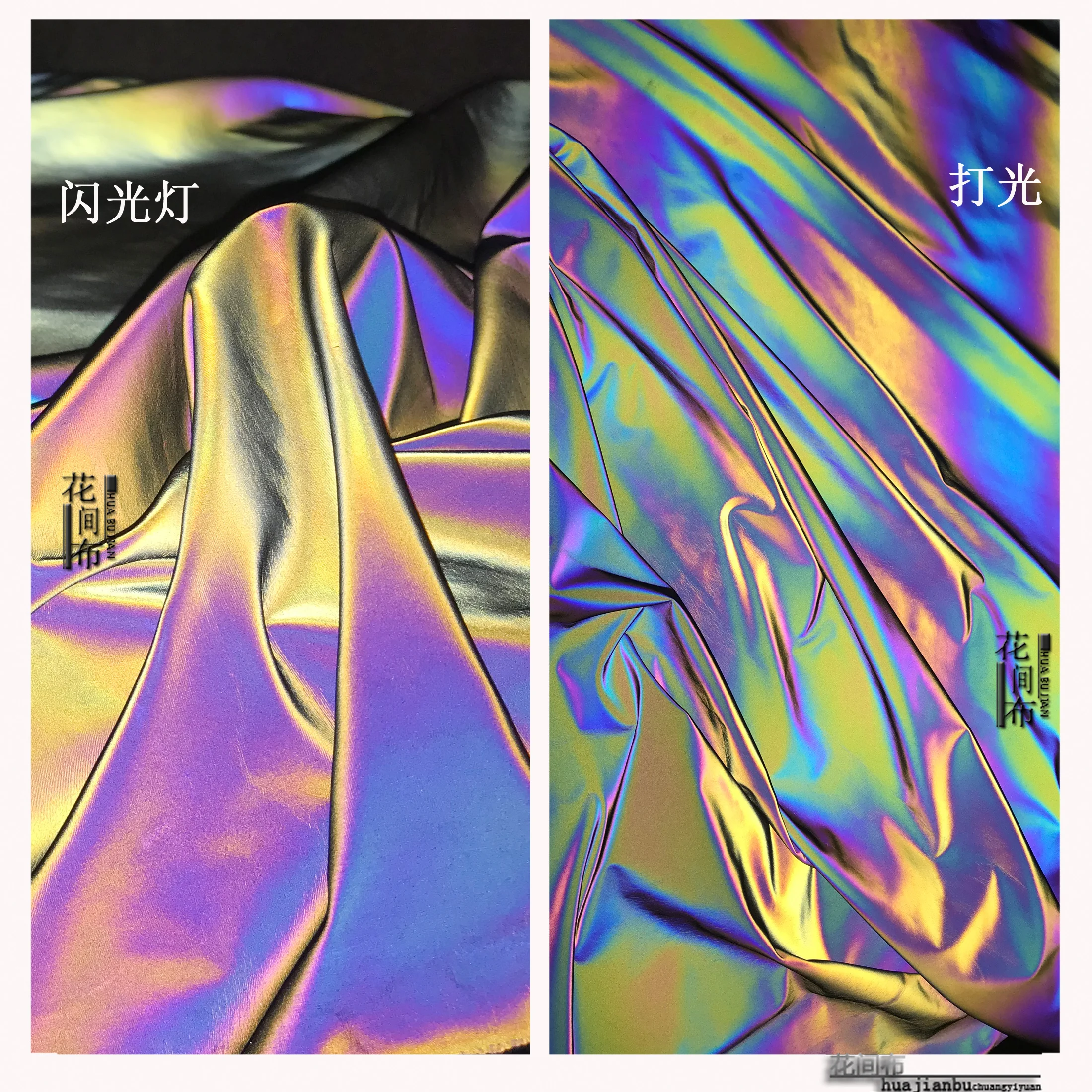 Rainbow Reflective Fabric Windbreaker Coat Stage Performance Costume Fashion Designer for Diy Sewing Material Wholesale Cloth