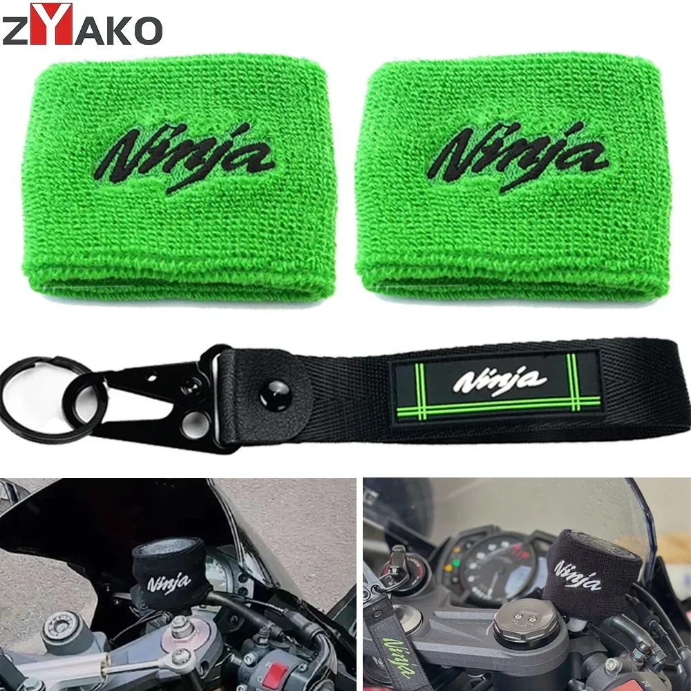 For Ninja Motorcycle Brake Oil Tank Cover Reservoir Sock For Kawasaki Ninja 250 300 1000SX ZX-6R ZX10R ZX12R ZX14R ZH2 Keychain