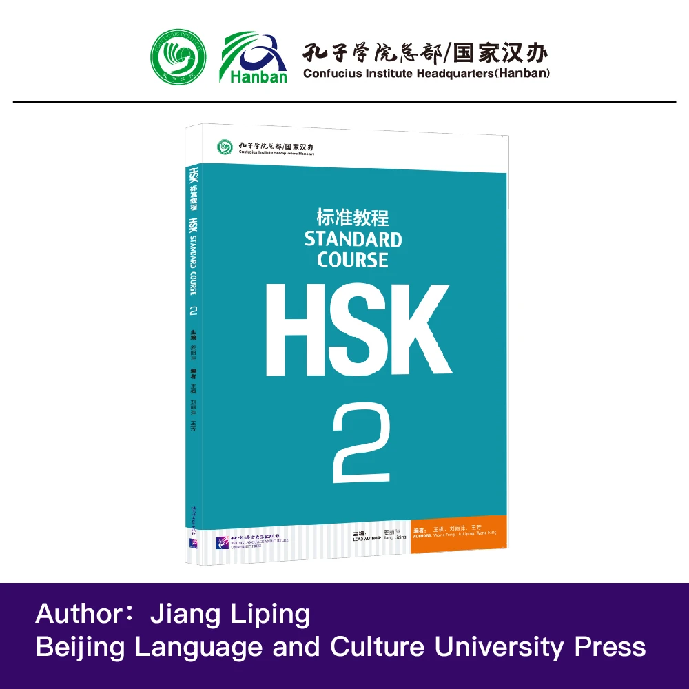 HSK 2 Standard course Textbook & Workbook Chinese and English bilingual Learning Chinese